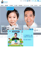Mobile Screenshot of dunn.hk